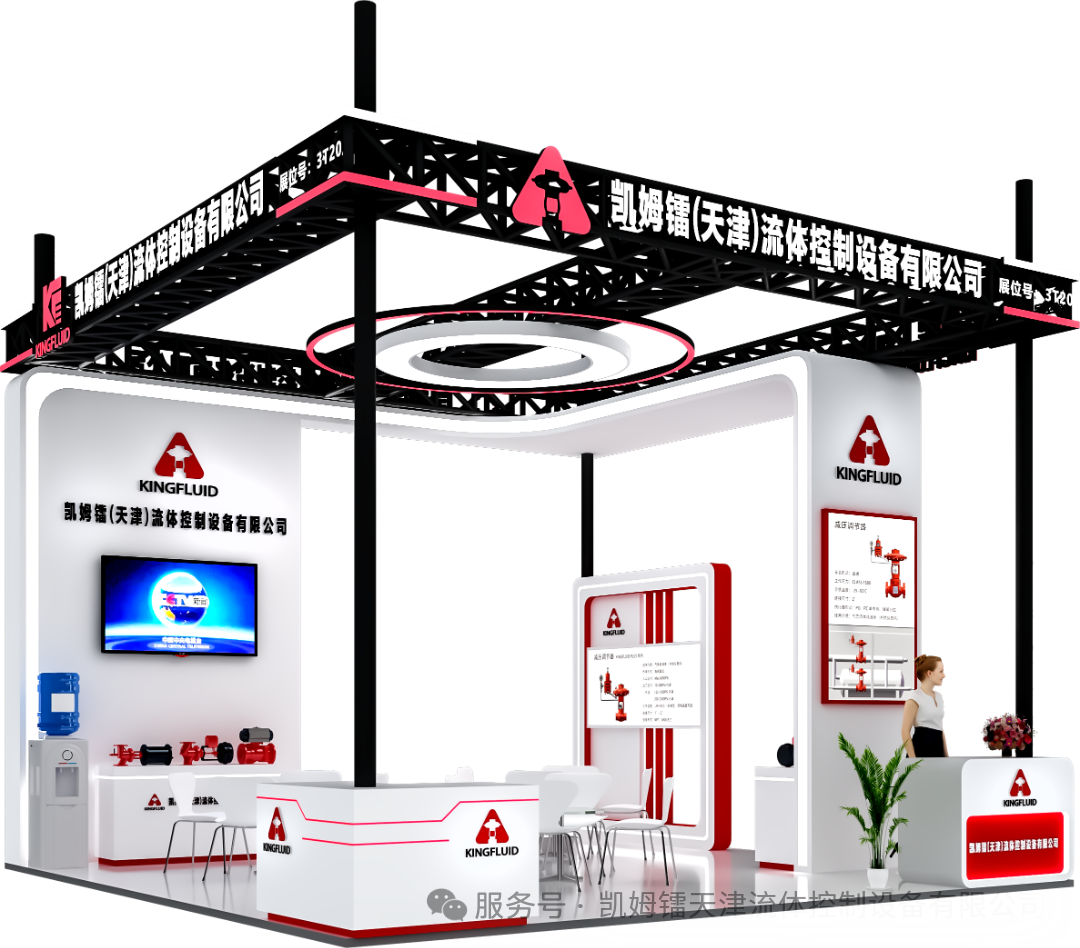 诚邀莅临｜凯姆镭与您相约2025海南燃气展