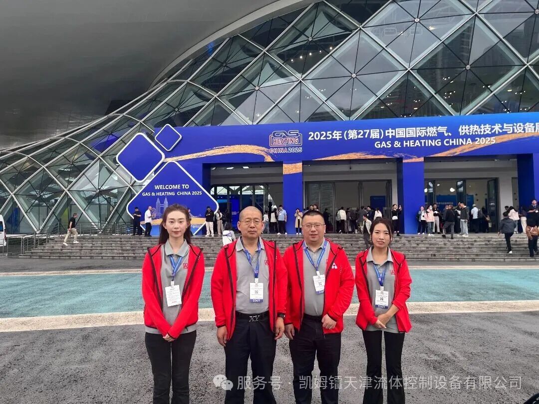 展会次日精彩依旧 KINGFLUID凯姆镭在3T20等您共探技术新机遇